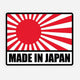 Made in Japan 4